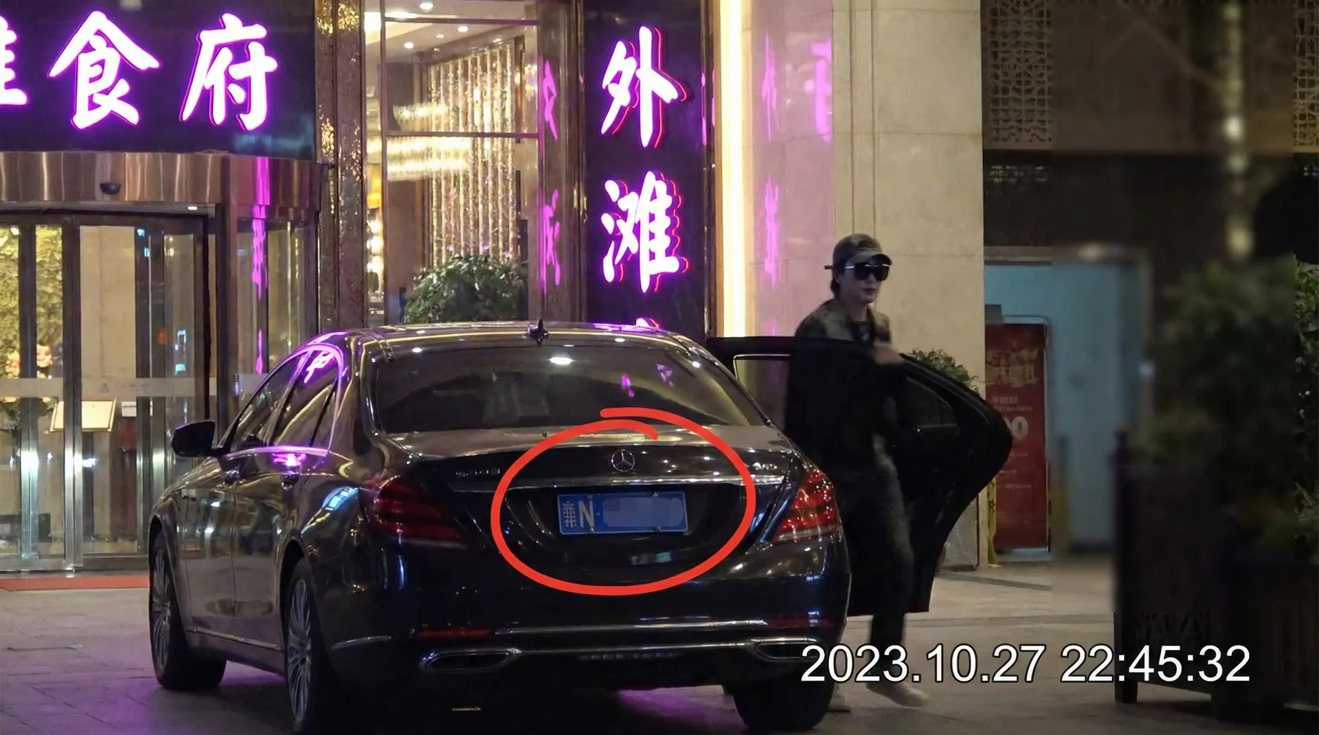 黄色仓库-高清免费成人视频|独家资源集合|安全入口 - 豪车餐厅外被拍